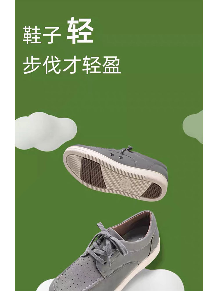 【上新】Pansy中年男士鞋商务运动休闲男款HDN1084·卡其色