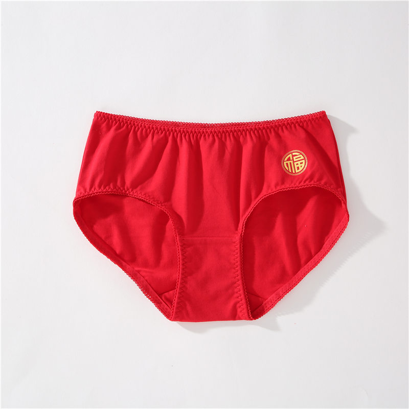 秒杀-女款红色本命年礼盒/纤丝鸟-（套装1+平角裤2+袜子2）-中国红
