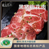 共同