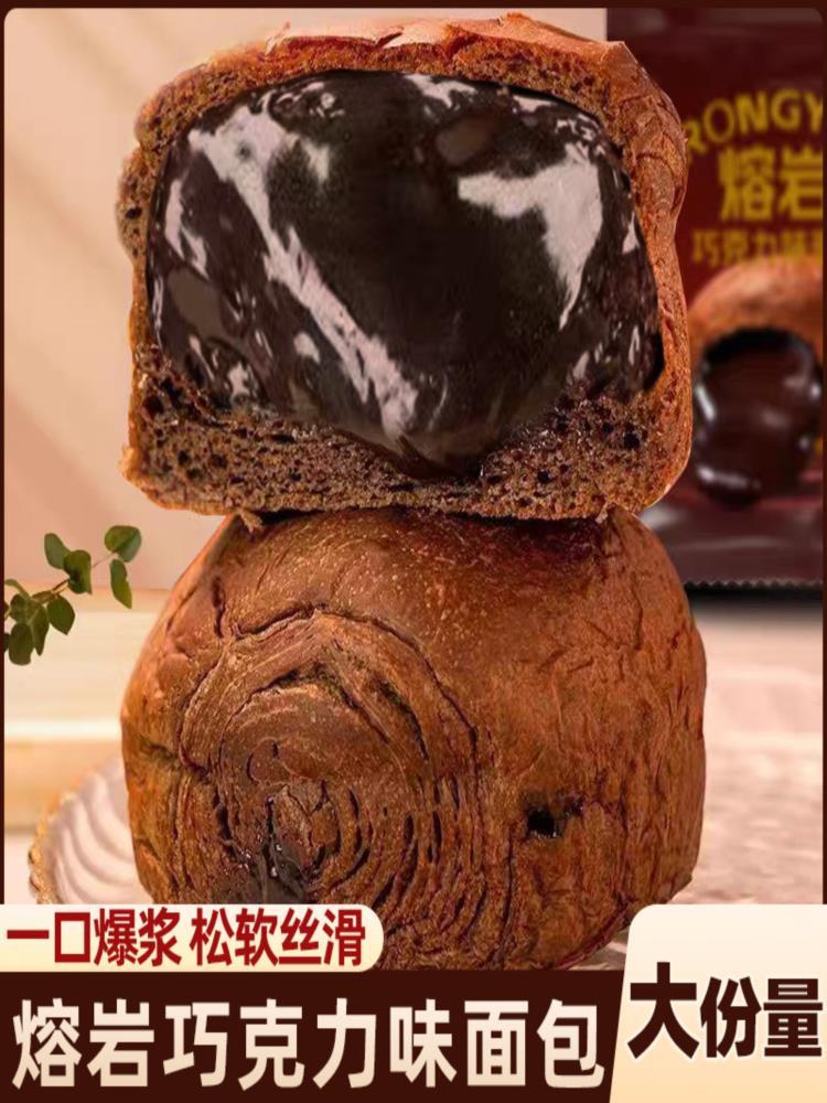 【混合口味】夹心面包 55g*24袋 熔岩巧克力+酸奶味 零食早餐双口味