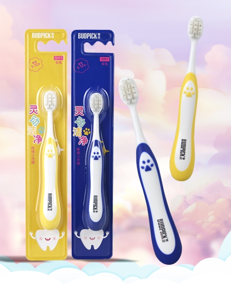 【羽柔级刷毛设计 到手10支】芽拾纤丝柔护儿童牙刷