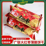 共同