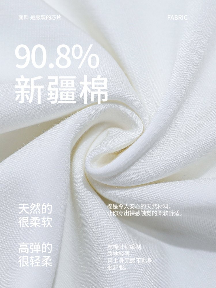 修娴高弹螺纹棉重工刺绣花T恤M824·白色