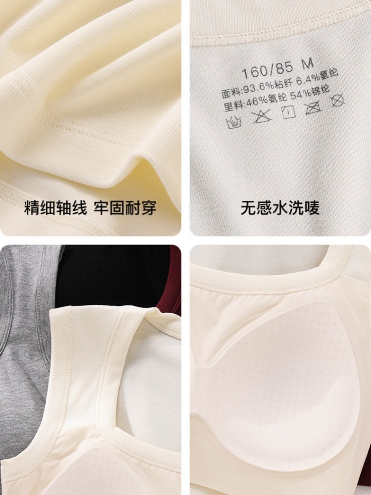 【罩杯一体】2件赛蔻超弹宽肩背心8814-2·麻灰色