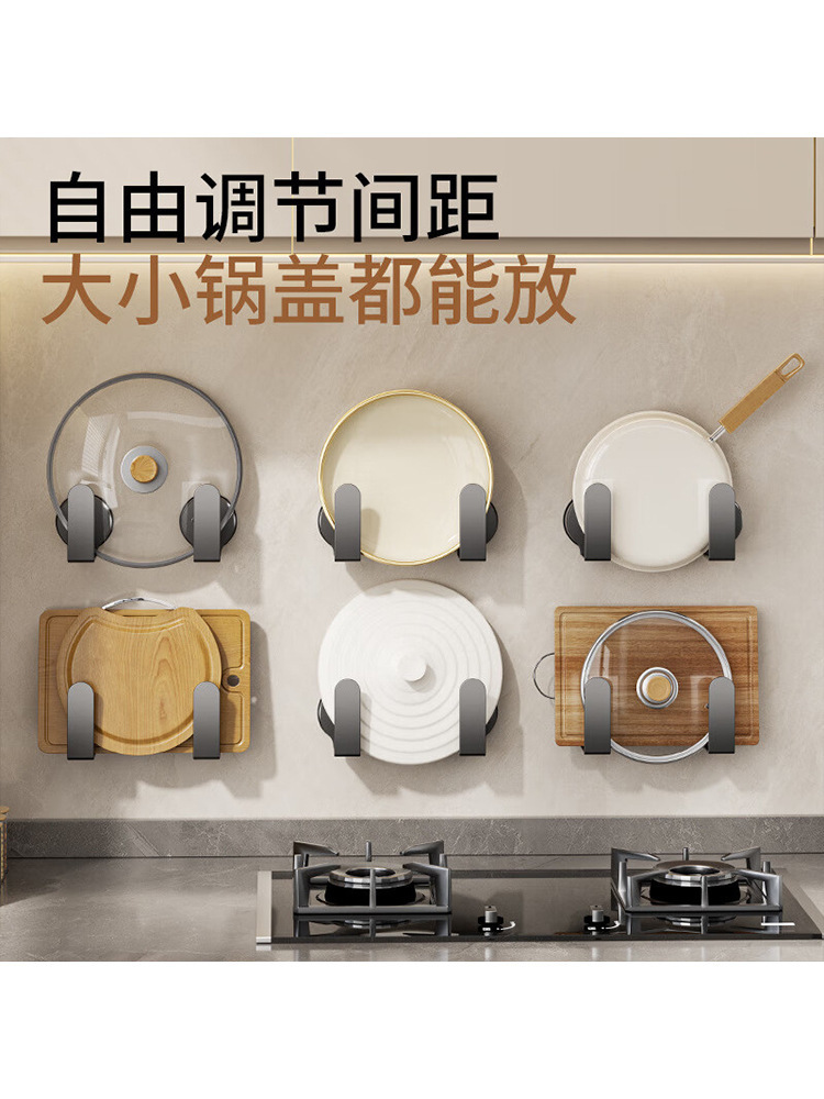 宝优妮碳钢锅盖架厨房锅具置物架多层砧板架多功能锅架 灰1对吸盘·灰色