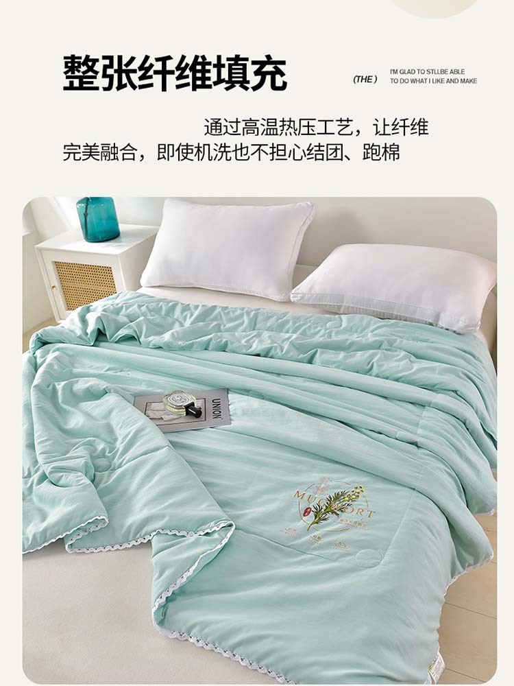 锦蚕艾草夏凉被驱蚊被200*230cm·艾草-紫