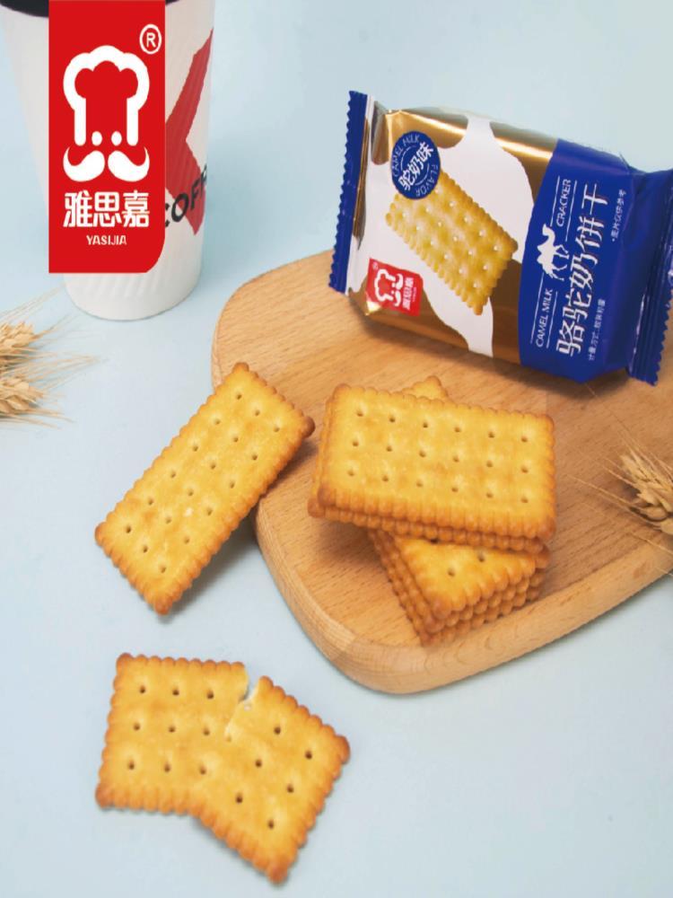【混合口味】骆驼奶鲜奶饼干 1000g 早餐小零食 点心
