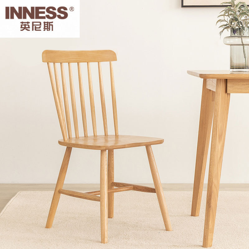英尼斯（INNESS）实木可拉伸伸缩餐桌椅·椅子