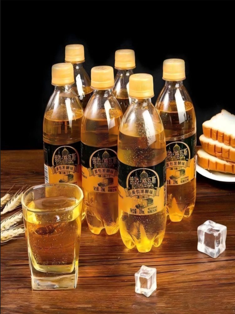 俄式格瓦斯风味汽水 330ml*15瓶 碳酸汽水饮品 整箱装