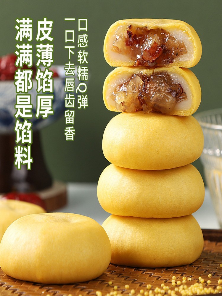 传统粗粮无蔗糖小米山药银耳饼500克/袋*2袋·代餐糕点
