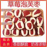 共同