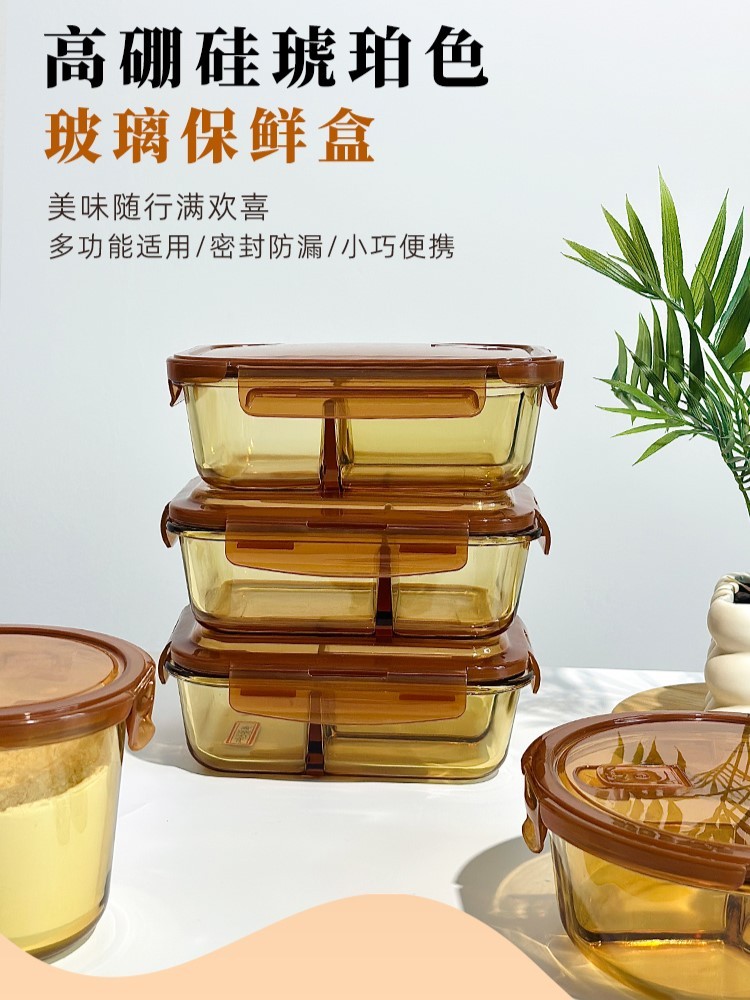 到手2件（圆750ml+方950ml）【抽真空分格保鲜盒】SKIA-分格式玻璃保鲜盒