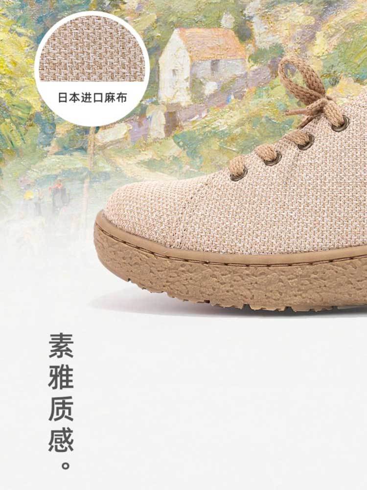 日本品牌Pansy田园风舒适女鞋·米色