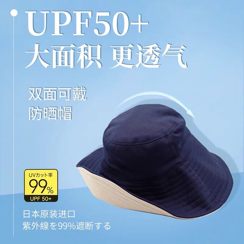 大s同款日本uvcut防晒太阳帽遮脸户外遮阳防紫外线·蓝色+米色