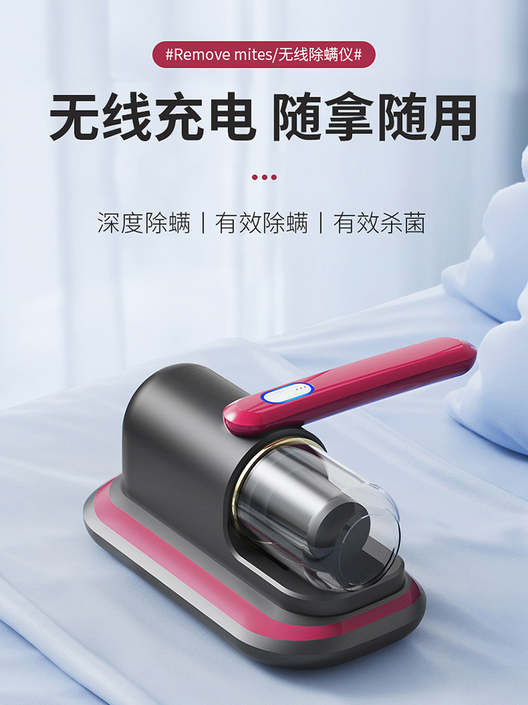 德国家用充电除螨仪器大吸力双拍打紫外线去除螨虫吸尘器·紫色