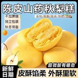 共同