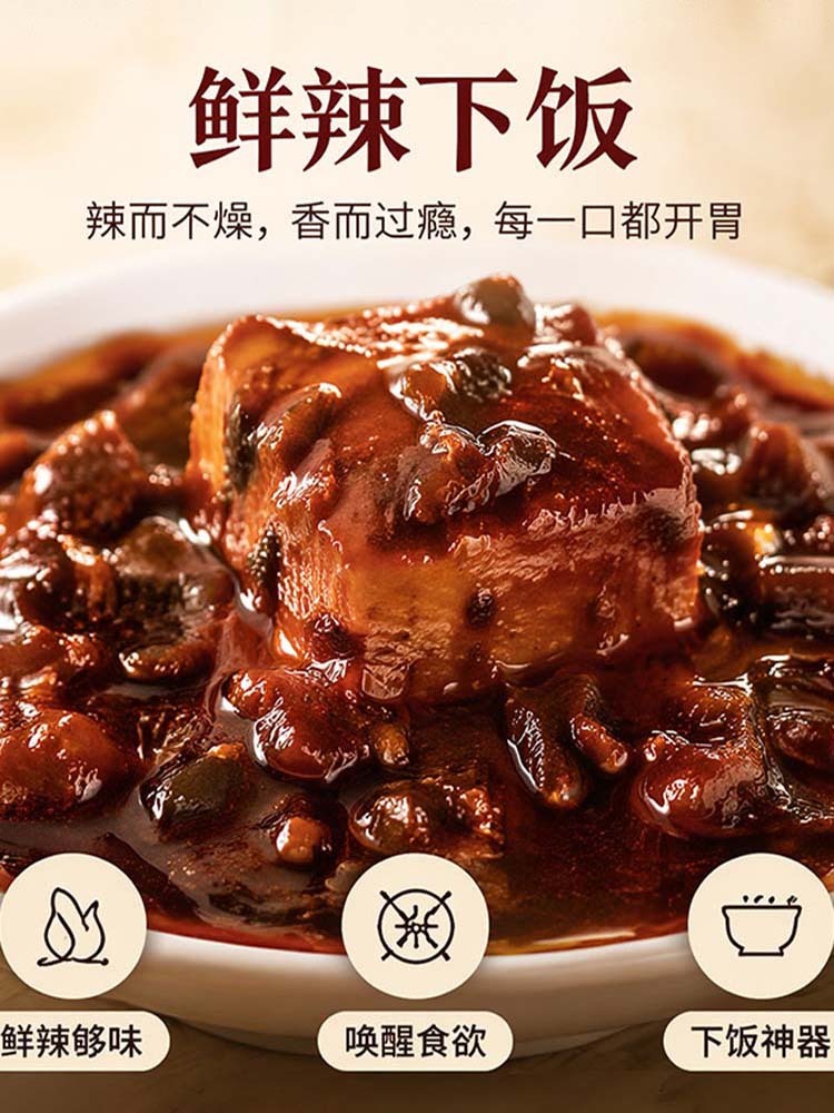 油香椿豆腐乳150克*6瓶