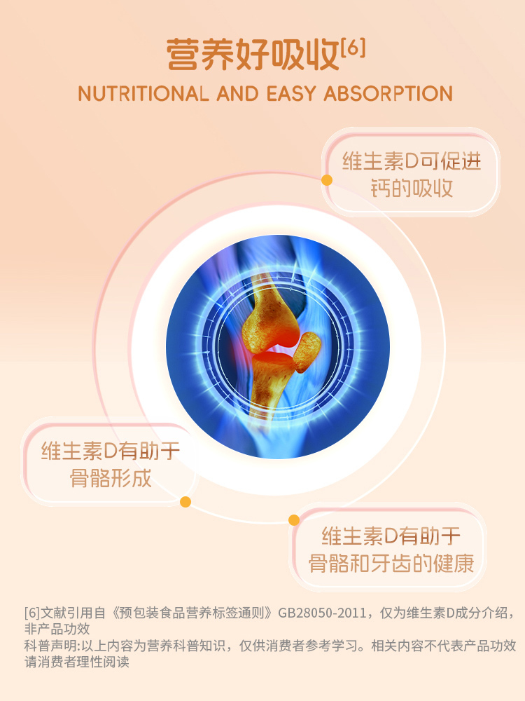 石药牌柠檬酸钙水解Ⅱ型胶原蛋白片*3瓶装