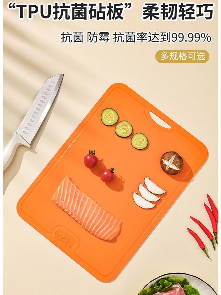 【自用推荐】品质TPU防刮双面菜板2件组·爱马仕橙