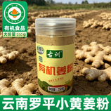 共同