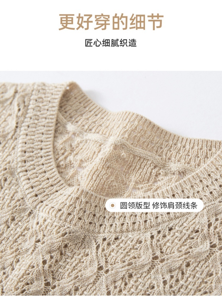 【蚕丝亚麻】特舒高端镂空针织衫TS-6065·淡漠驼