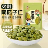 共同