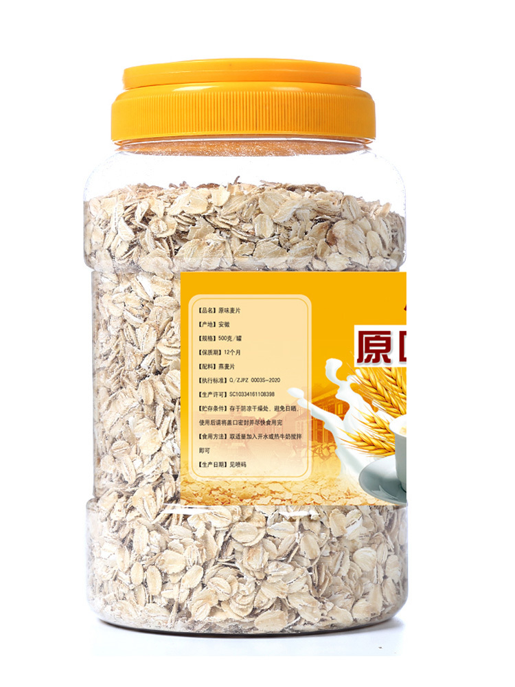 【3罐】小吕食品原味麦片500g/罐