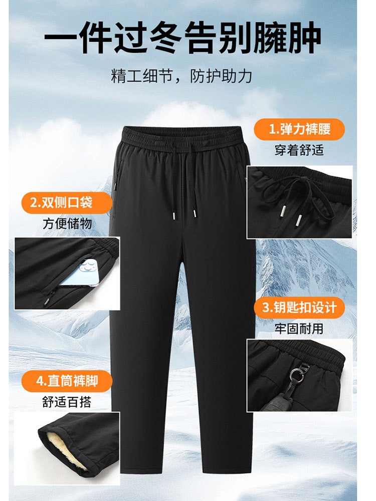 【爆款特价 260斤内穿】拉链口袋抗风防水加绒加厚保暖休闲裤·深灰束口