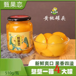 共同