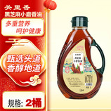 共同
