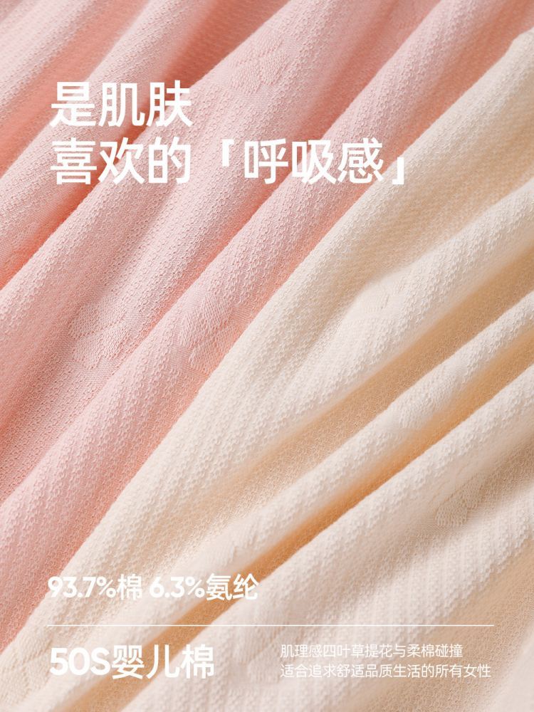 【50支婴儿棉】护花天使加长裆高腰内裤4条506·颜色随机