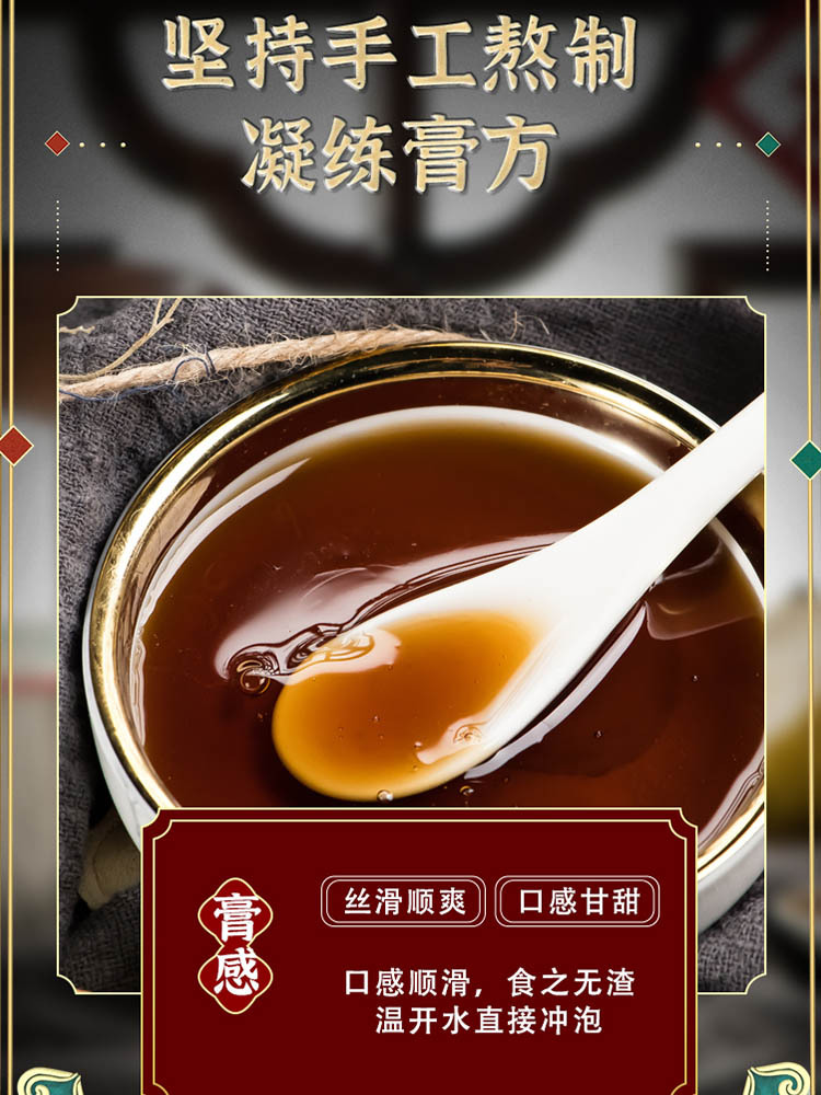 【买四赠一】薏仁湿褪膏300g*5瓶 配料干净 口感顺滑 