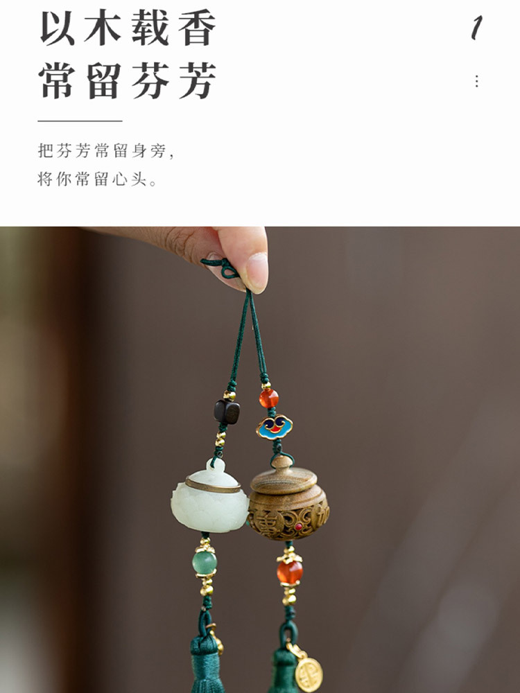 古风镂空绿檀木流苏扩香器 4个