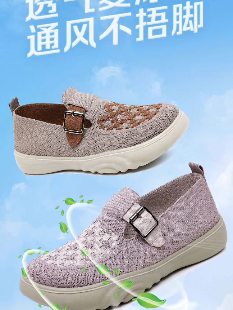 25夏时尚新款超轻懒人休闲鞋·紫色