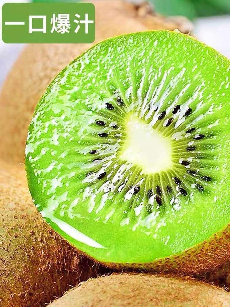 徐香猕猴桃大果24个礼盒装（单果80-100g）