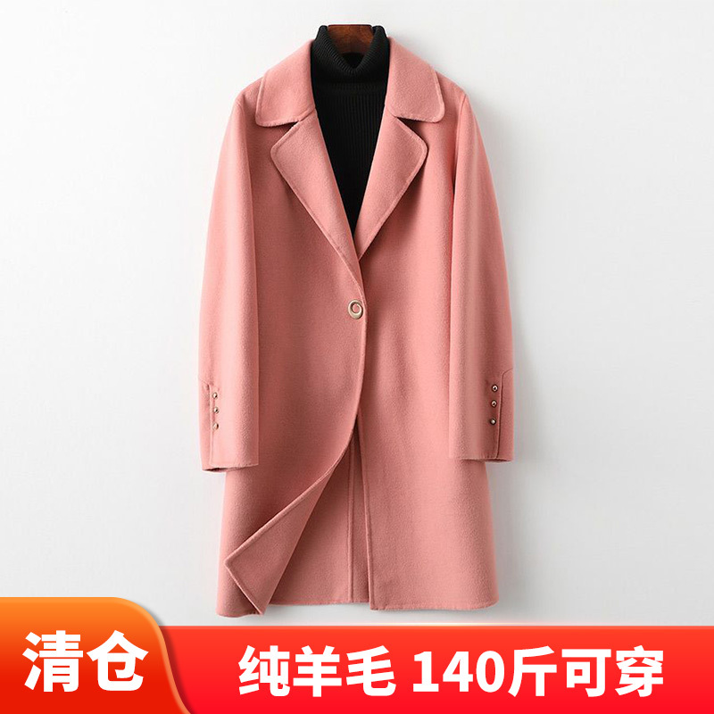 【100羊毛】双面呢休闲风羊毛外套YLN3106C·粉色