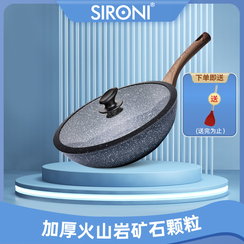 斯罗尼（SIRONI）意大利进口匠心复底不粘锅32cm电磁炉燃气灶适用.灰色（加厚版）