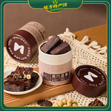 共同