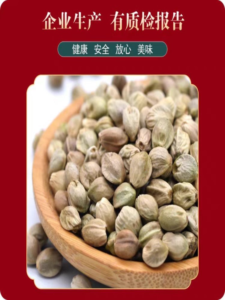 【囤货装】火麻子 椒盐味约1000克（95包-105包）坚果休闲食品