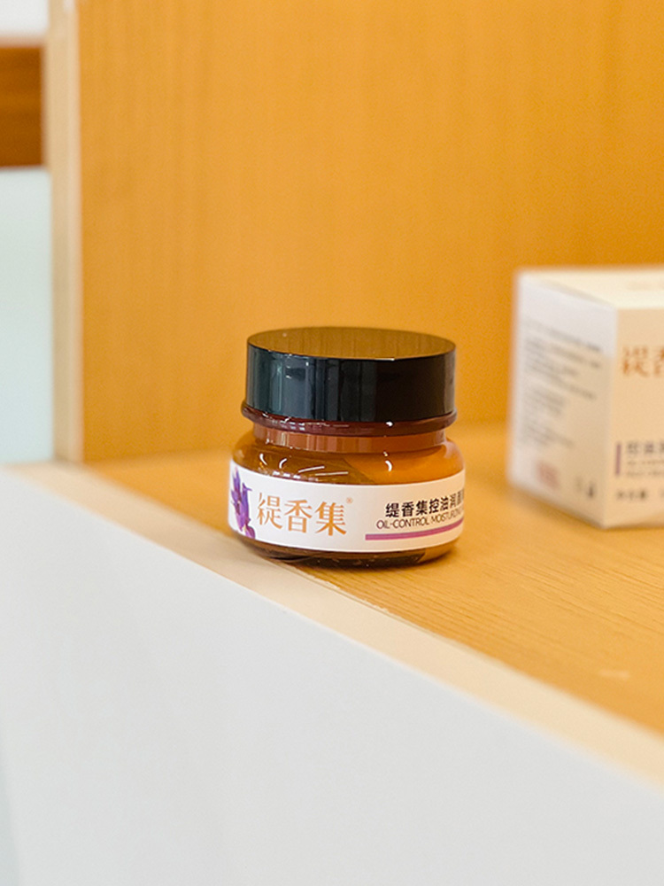 【有山有水】新疆缇香集控油润颜精华霜50g