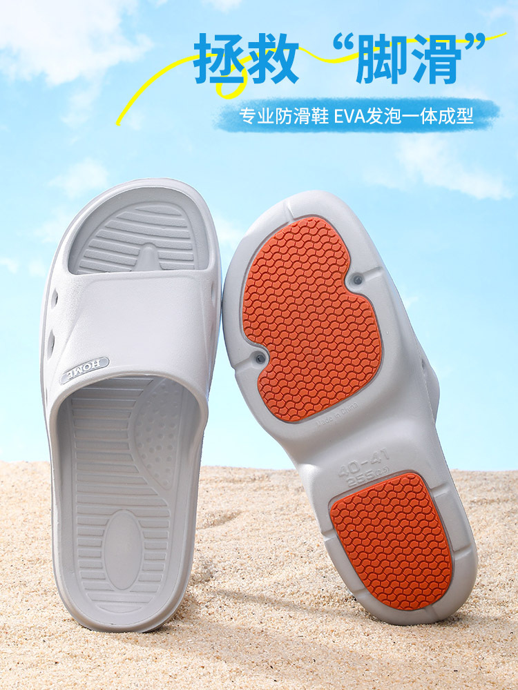 （出口款 止滑款拖鞋）泰和源厨房浴室防滑鞋·灰色(男)