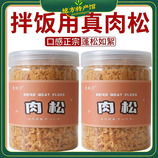 共同