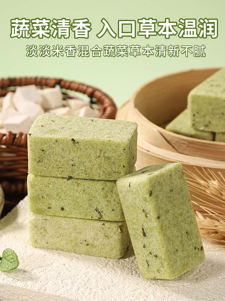 【无蔗糖】蔬菜本草糕240克*4盒