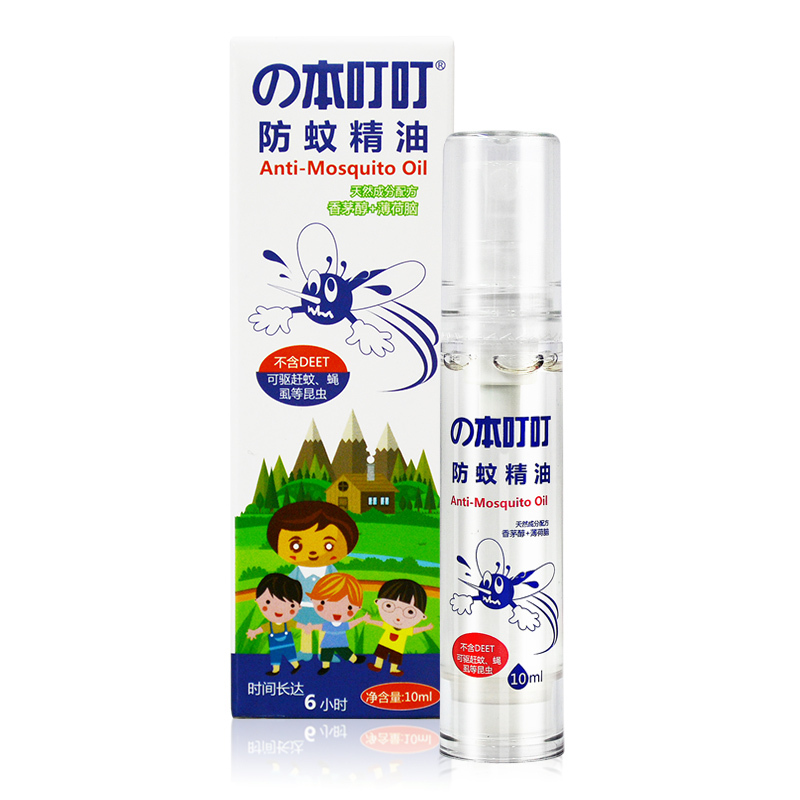 本叮叮防蚊精油10ml*3瓶