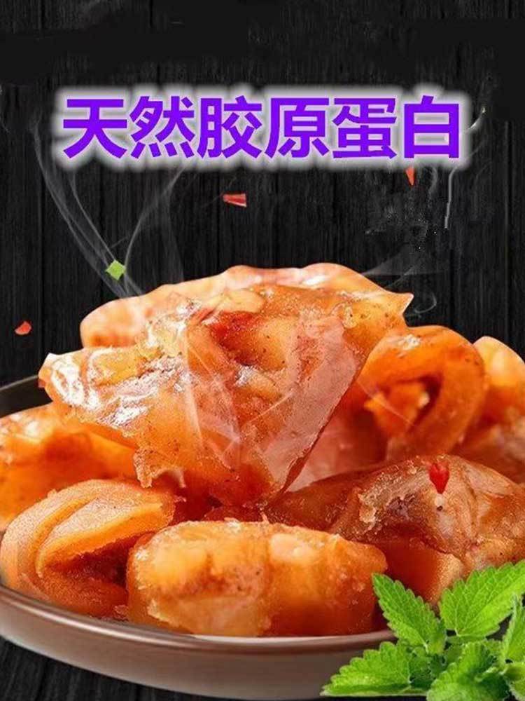 拍1发2斤·内蒙古-水晶牛筋500g/袋(五香烧烤味·不辣）