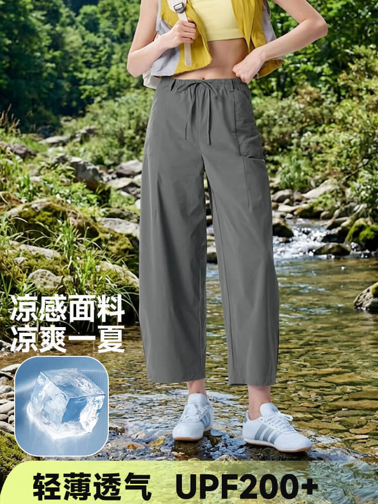 凉感原纱防晒八分裤BKS606#·米杏