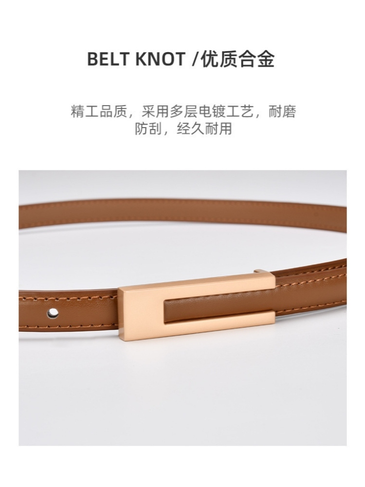 杜鹃鸟牛皮复古细款腰带15229·新咖啡