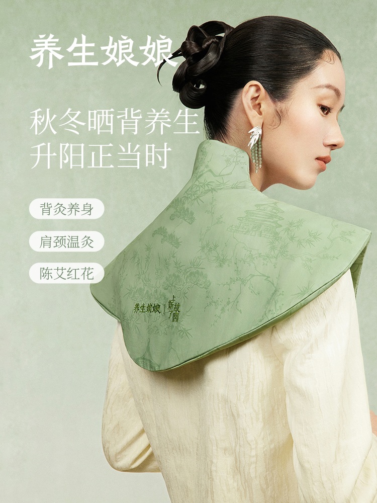 左点艾草养生披肩NN-RPJ2401·绿色