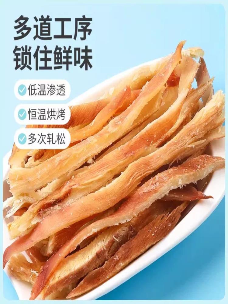 鱿鱼条 250g*2罐 干货手撕鱿鱼丝零食礼即食