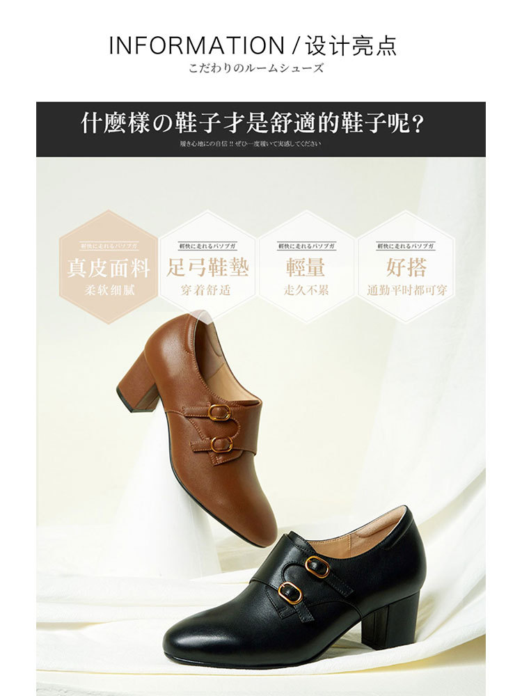 ARCH CONTACT安启美奈足弓设计牛皮女鞋52757-2022·黑色